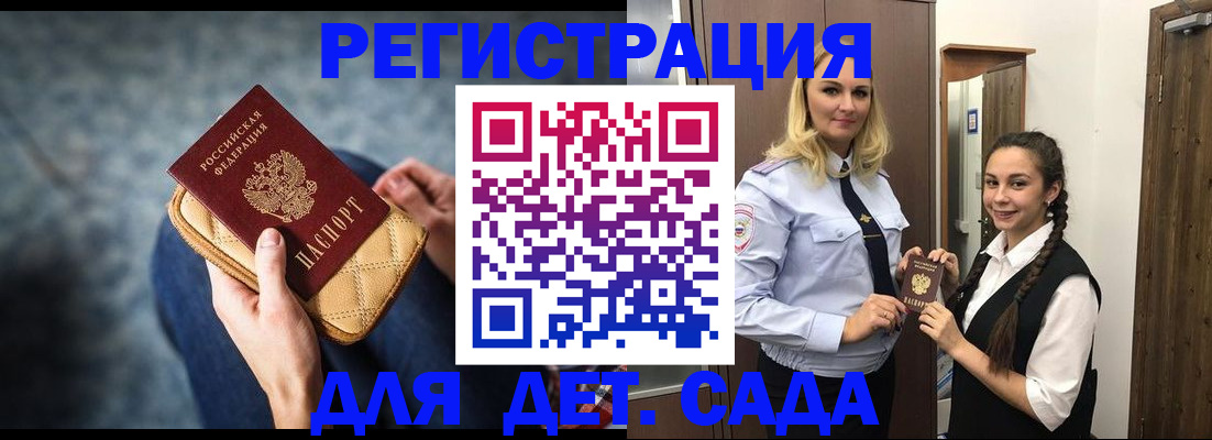 временная регистрация поиск в Александрове